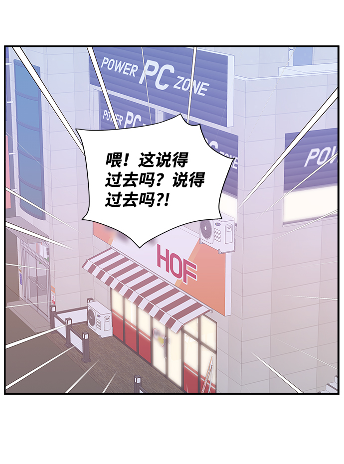 第11话34