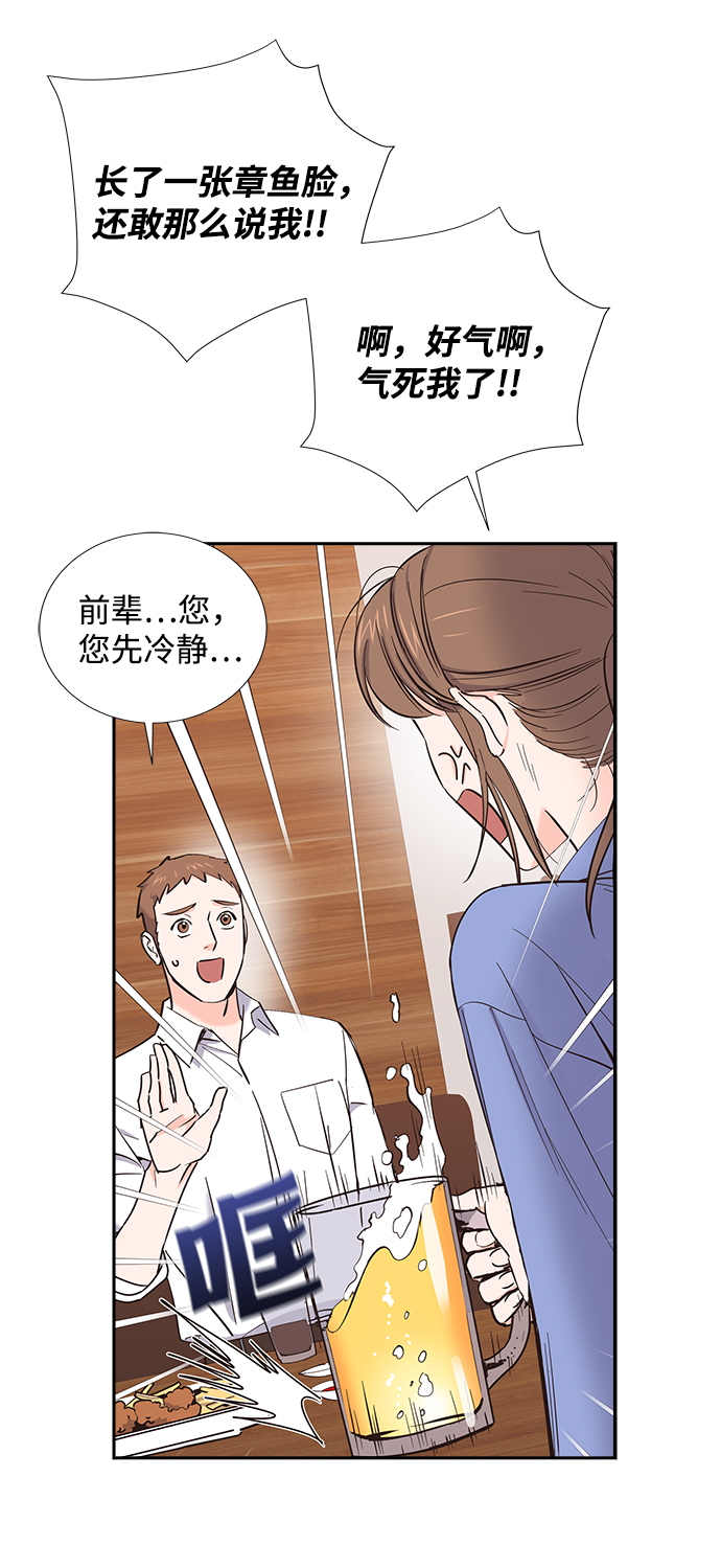 第11话35