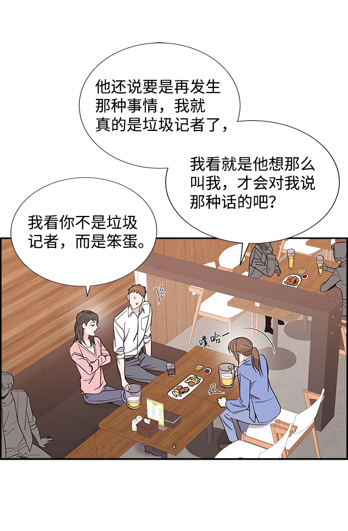 第11话39
