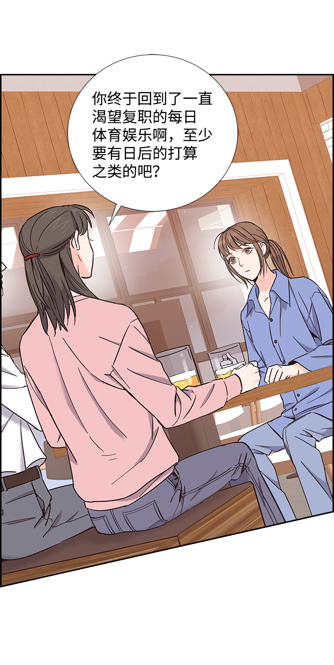 第11话44