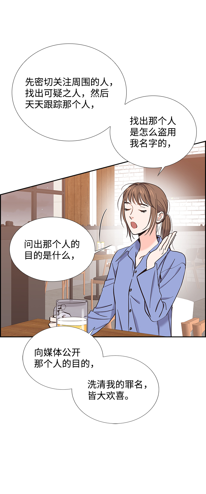 第11话45