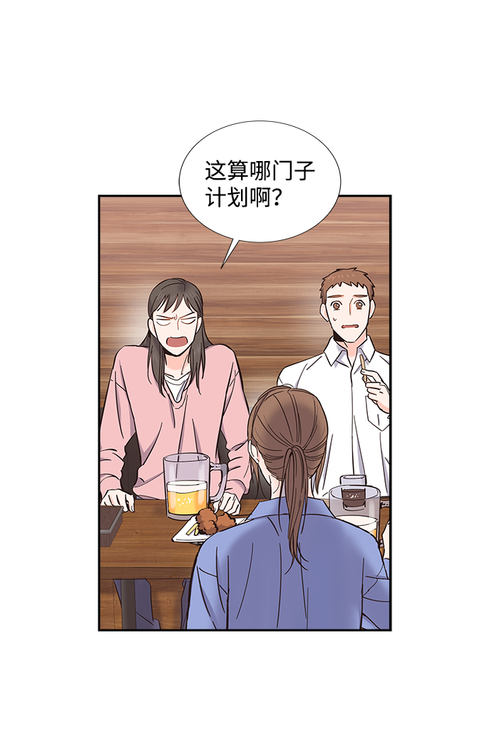 第11话50