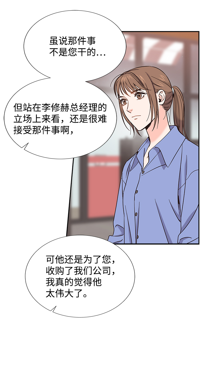 第11话53