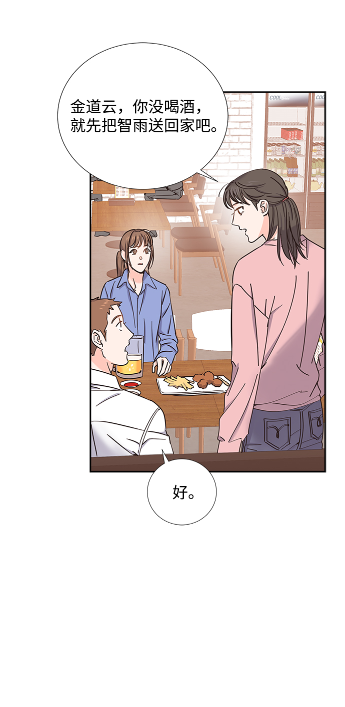 第11话56
