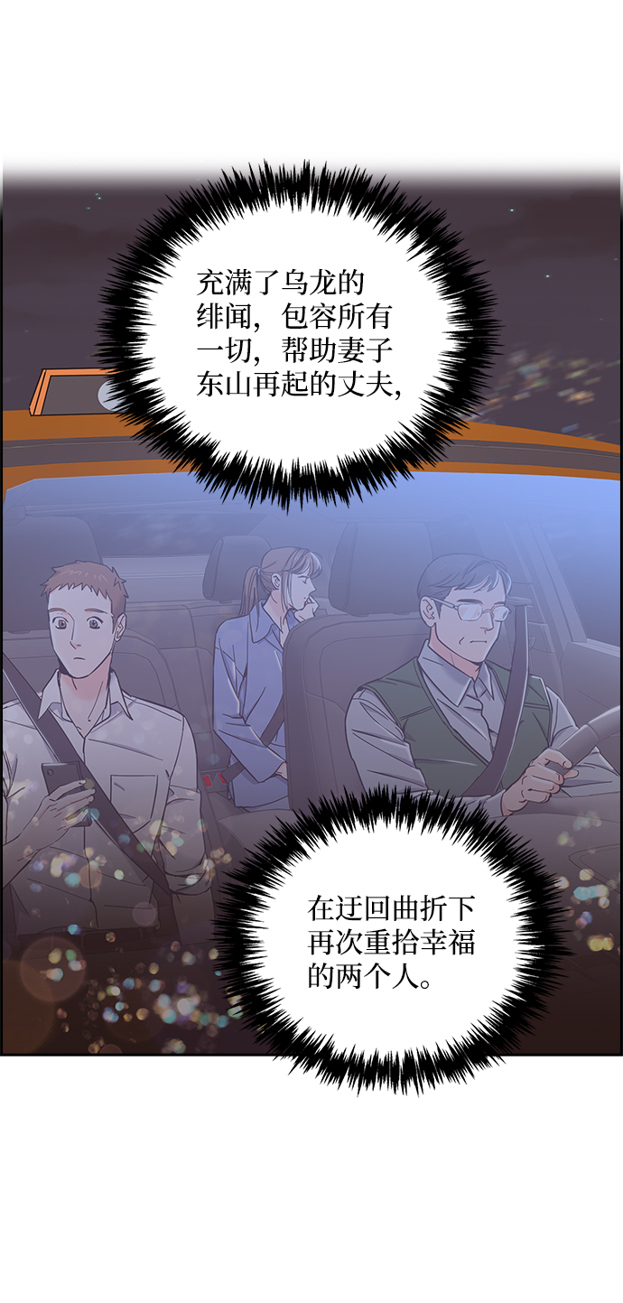 第11话57