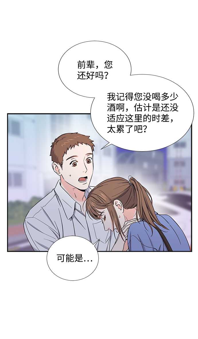 第11话61