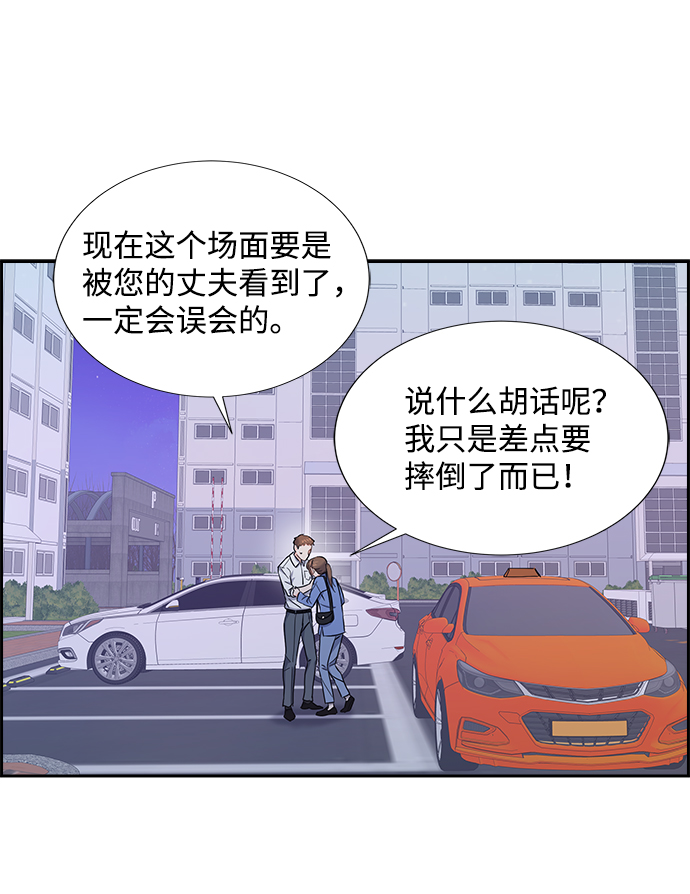 第11话62