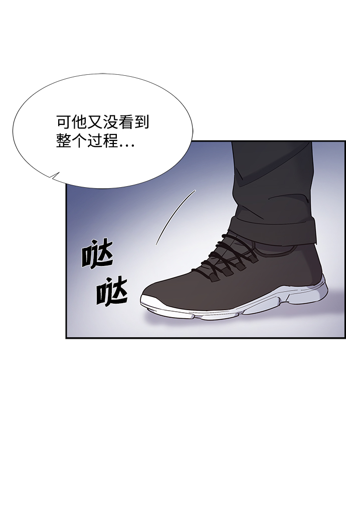 第11话63