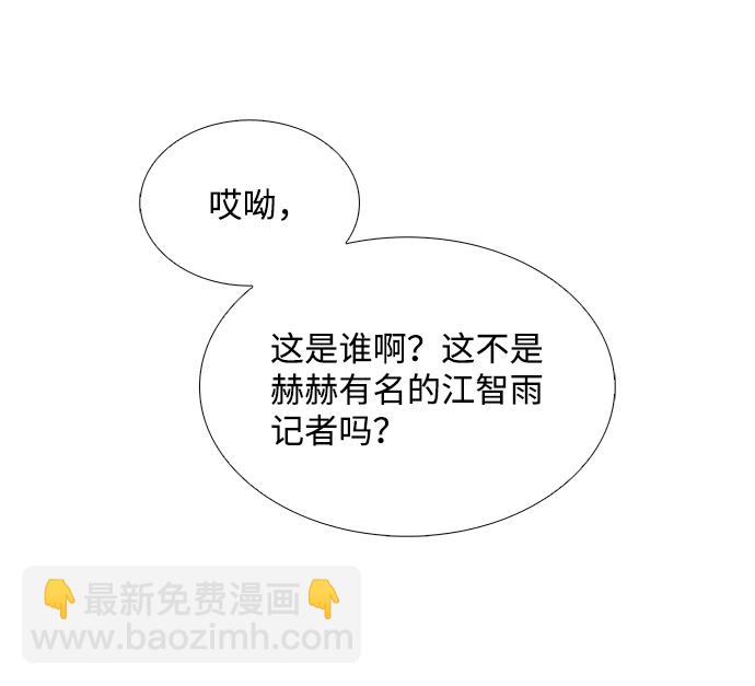 第11话8