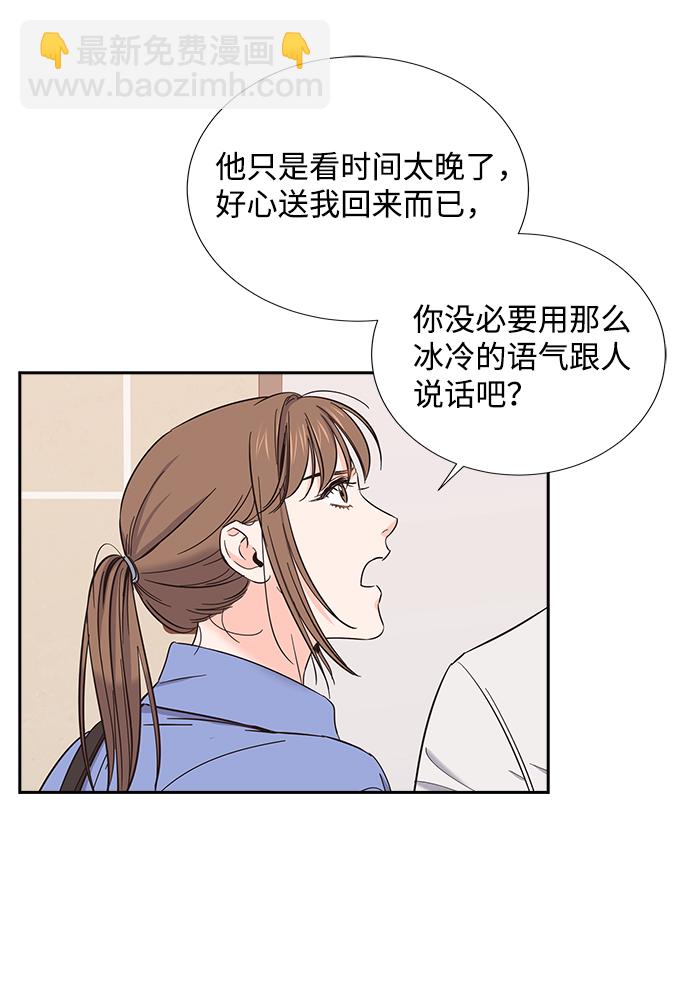 第12话24