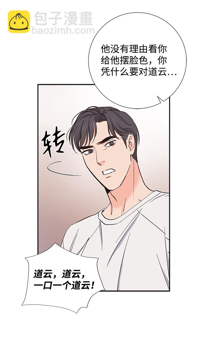 第12话29