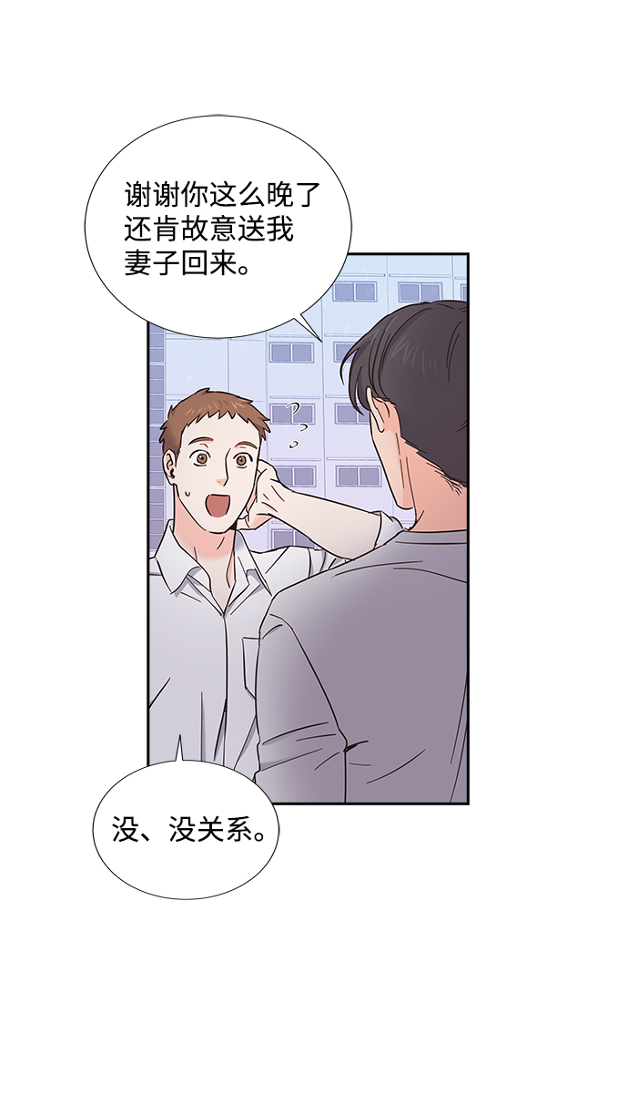第12话9