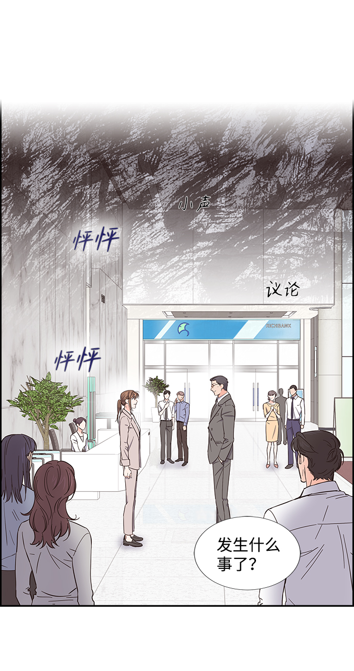 第14话1