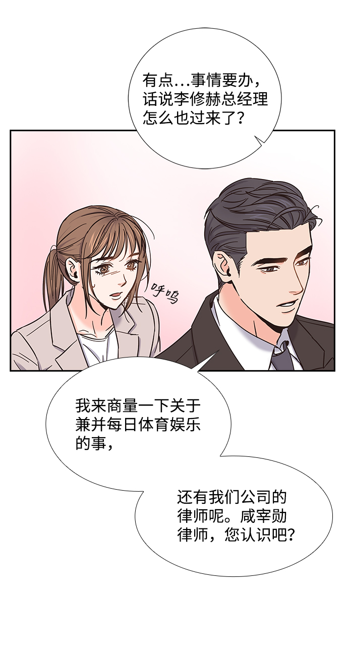 第14话16