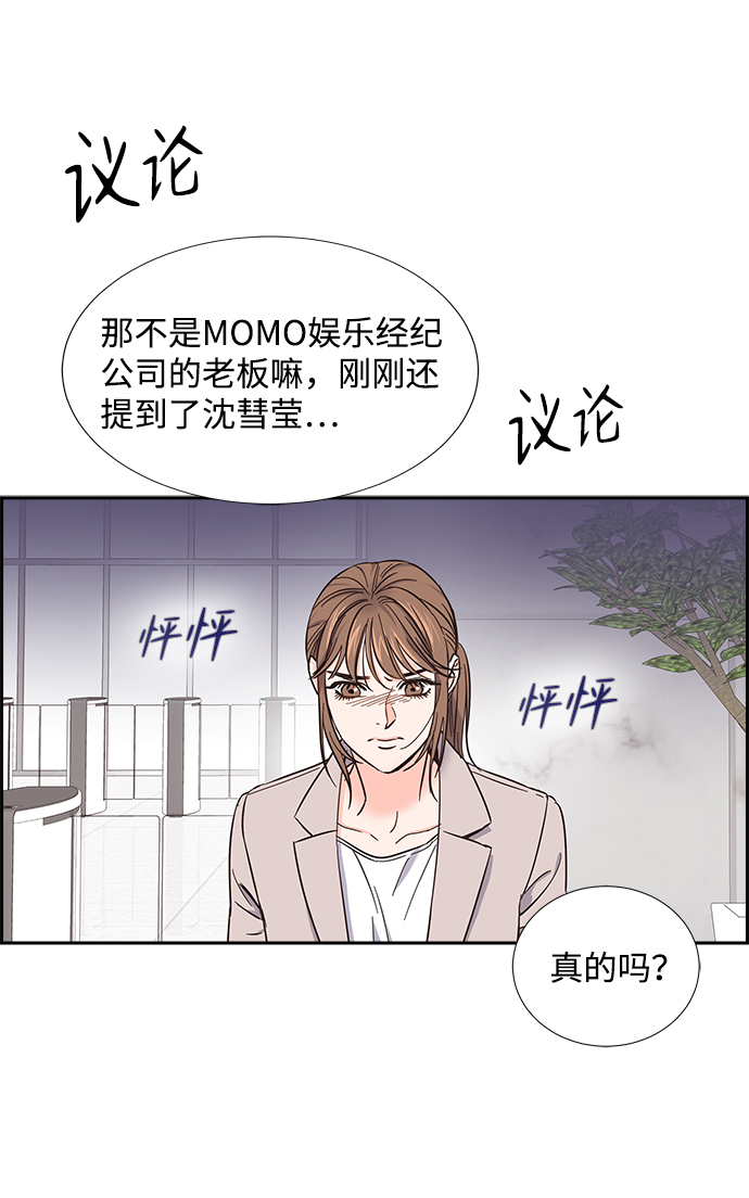 第14话2