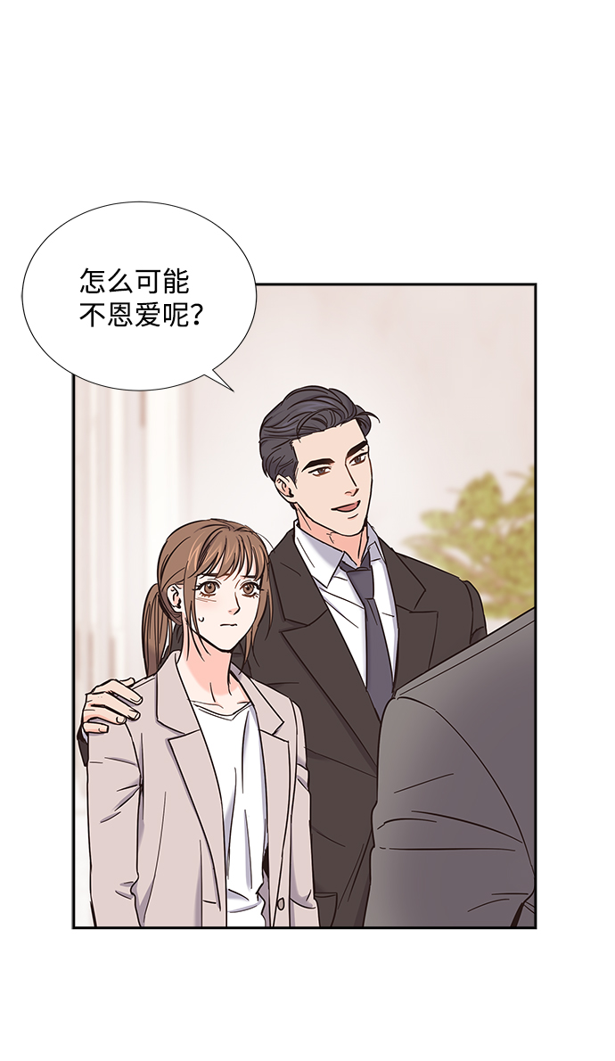 第14话20