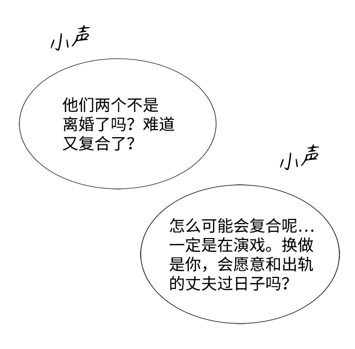 第14话26