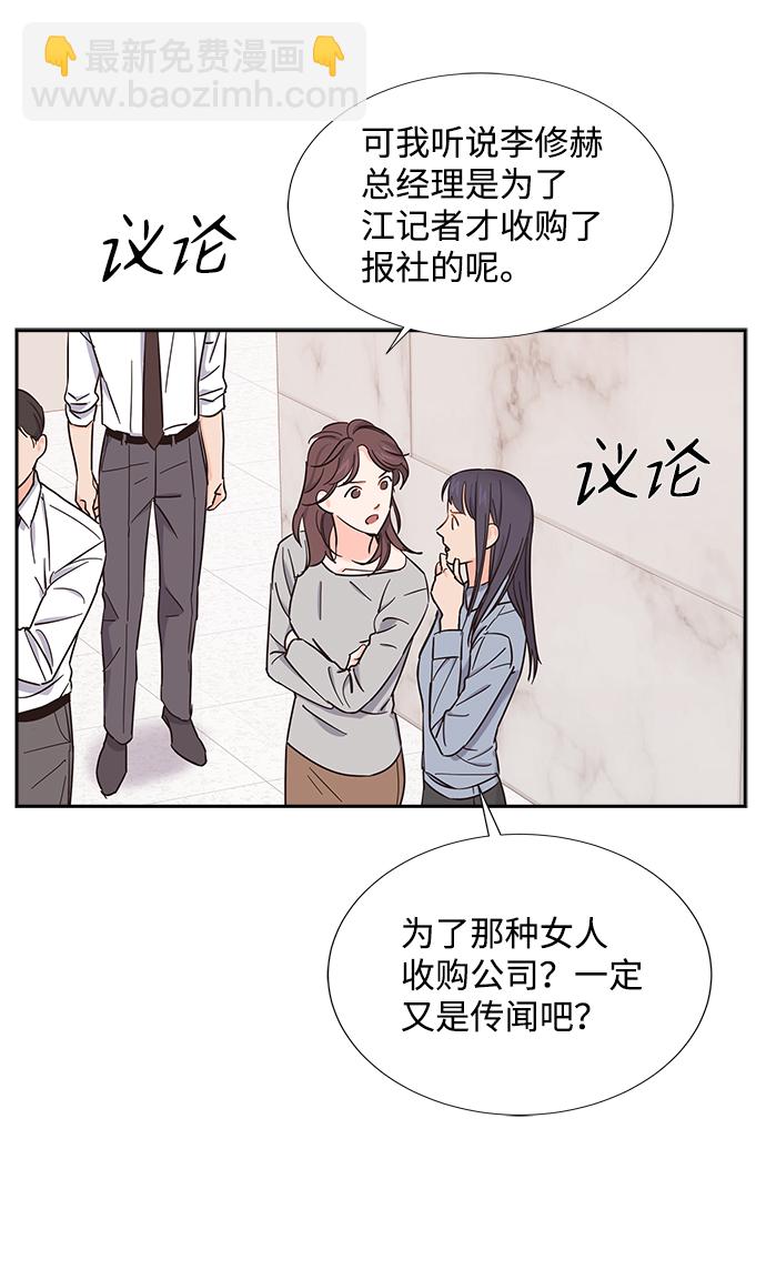 第14话28