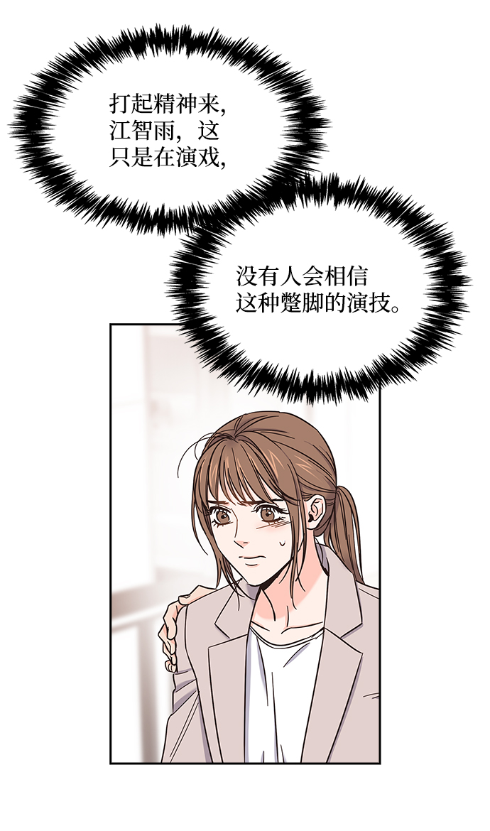 第14话29