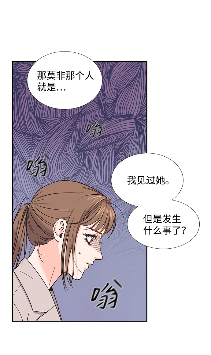第14话3