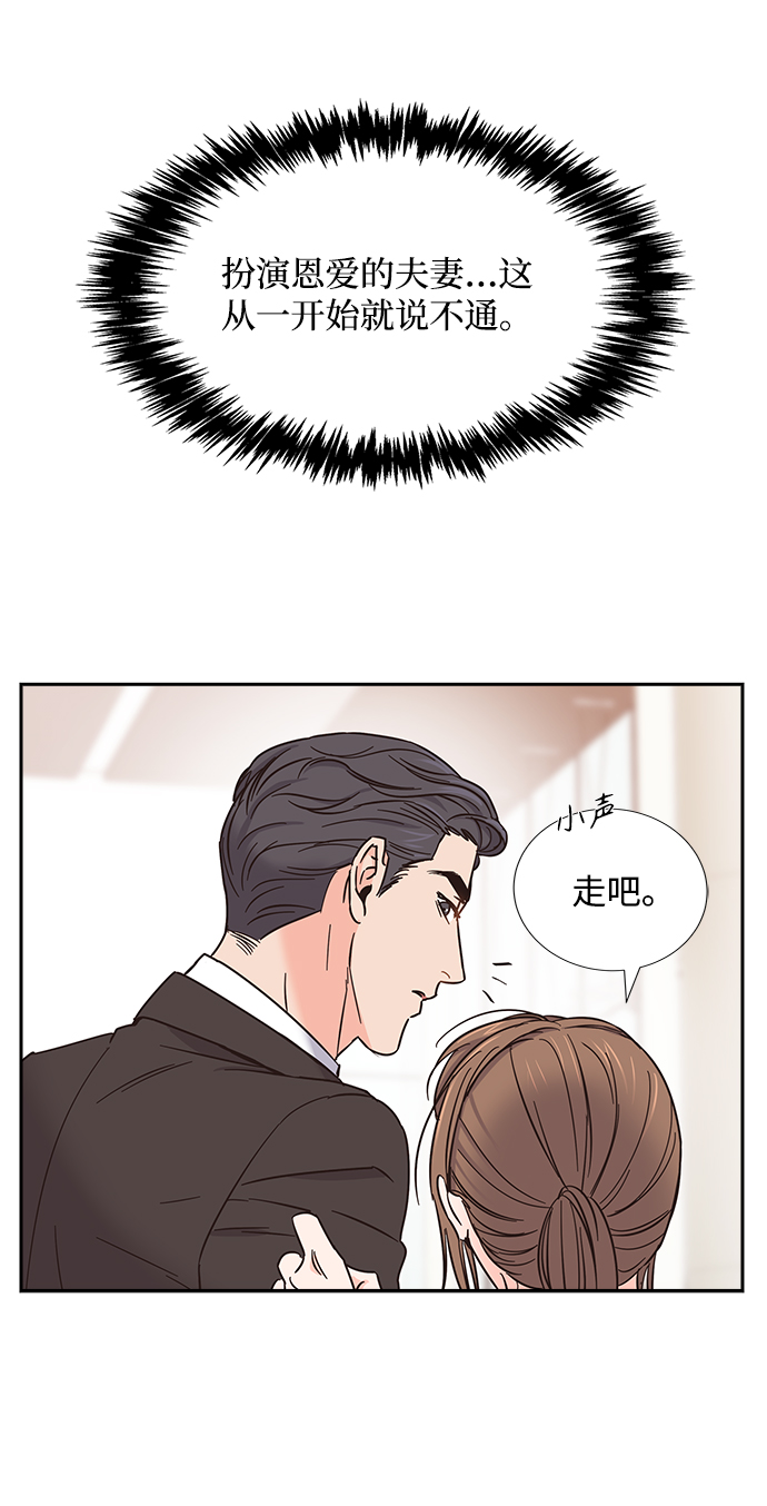 第14话30