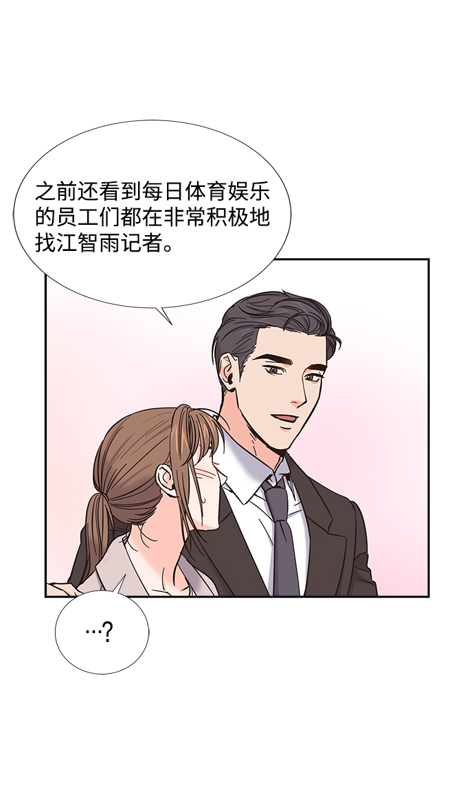 第14话33