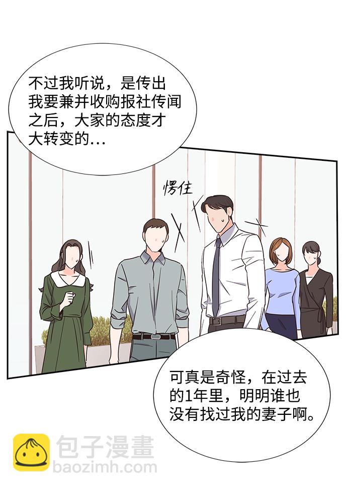 第14话34