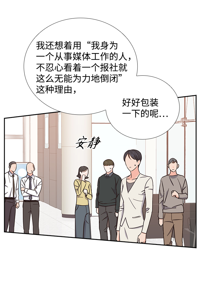 第14话35