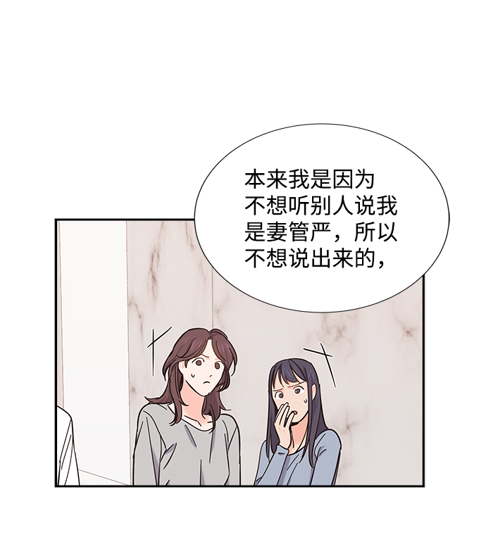 第14话37