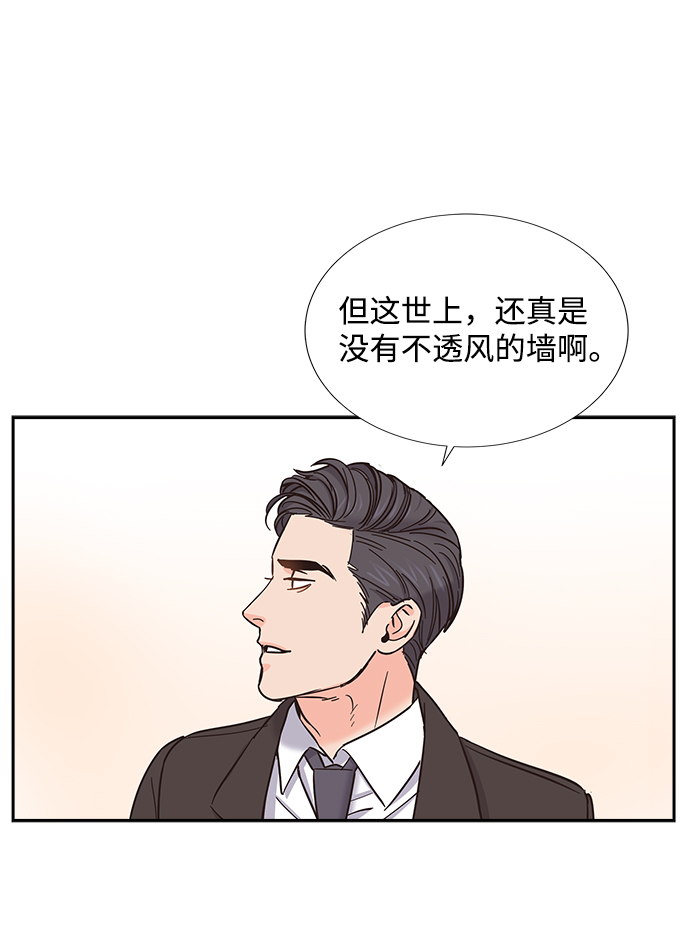 第14话38