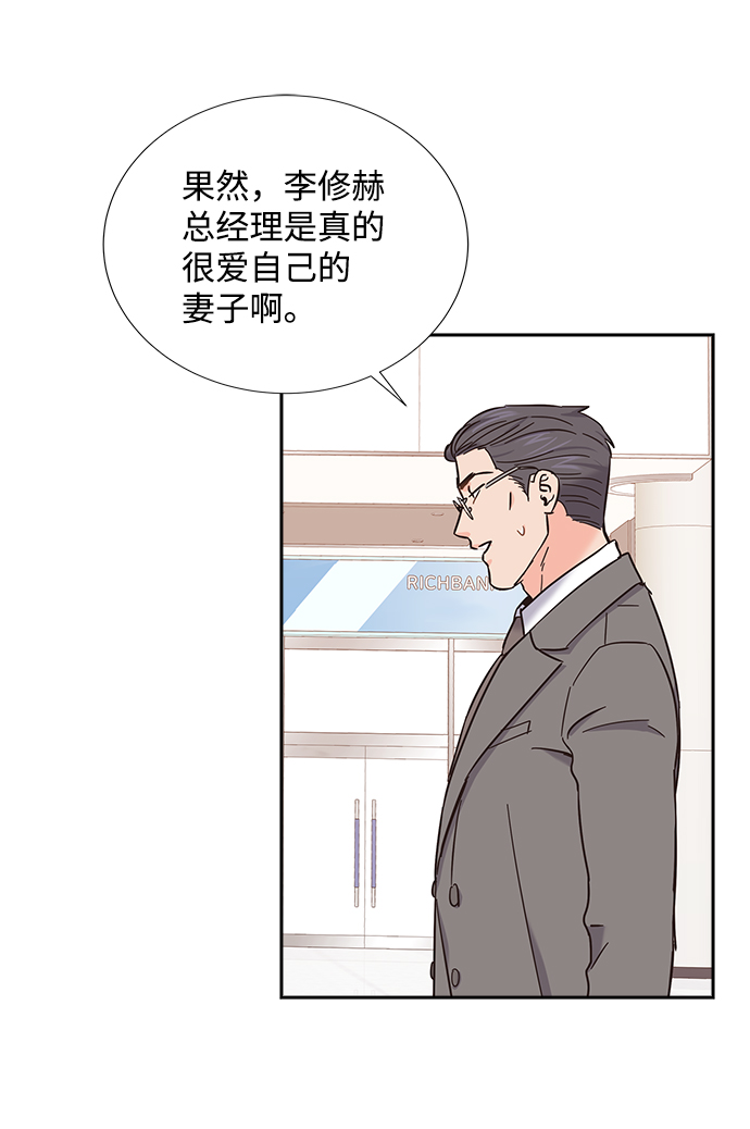 第14话39