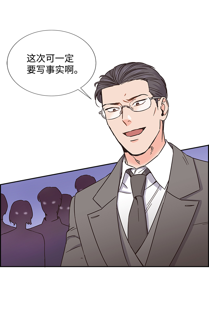 第14话4