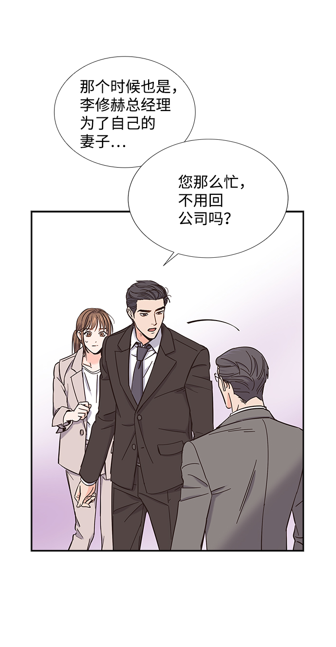 第14话40