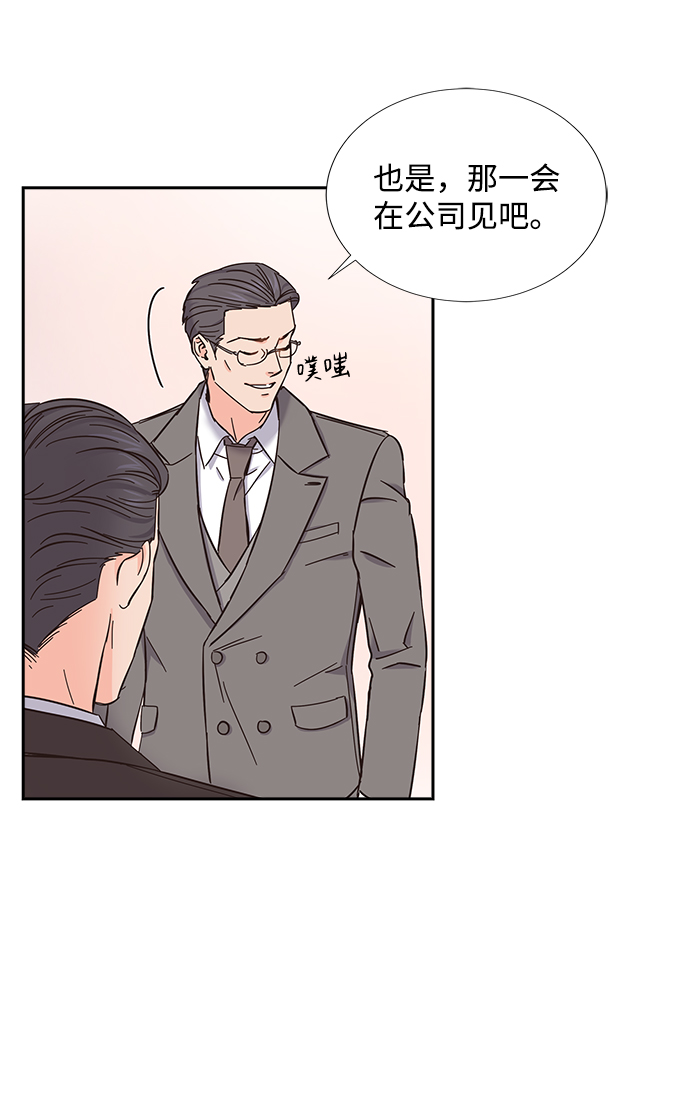 第14话41