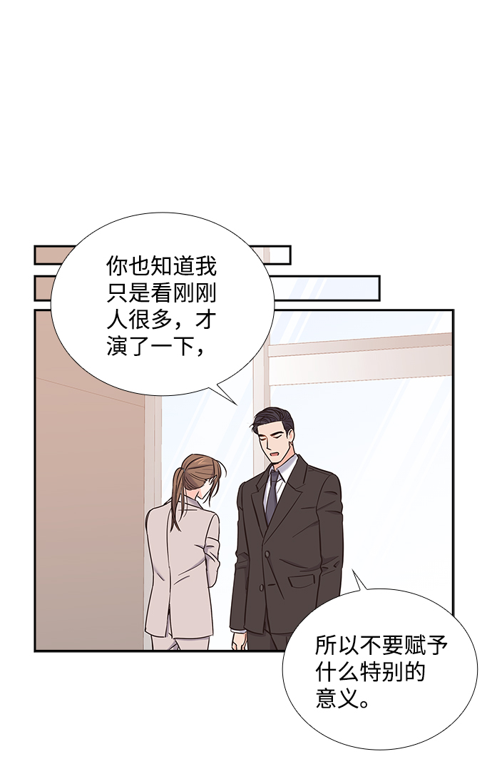 第14话42