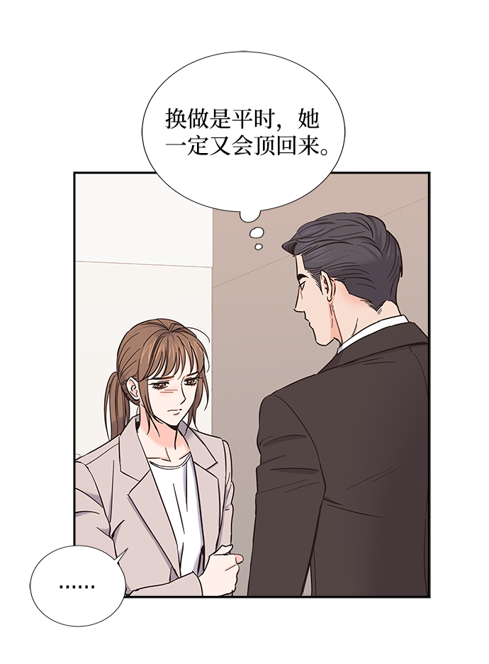 第14话43
