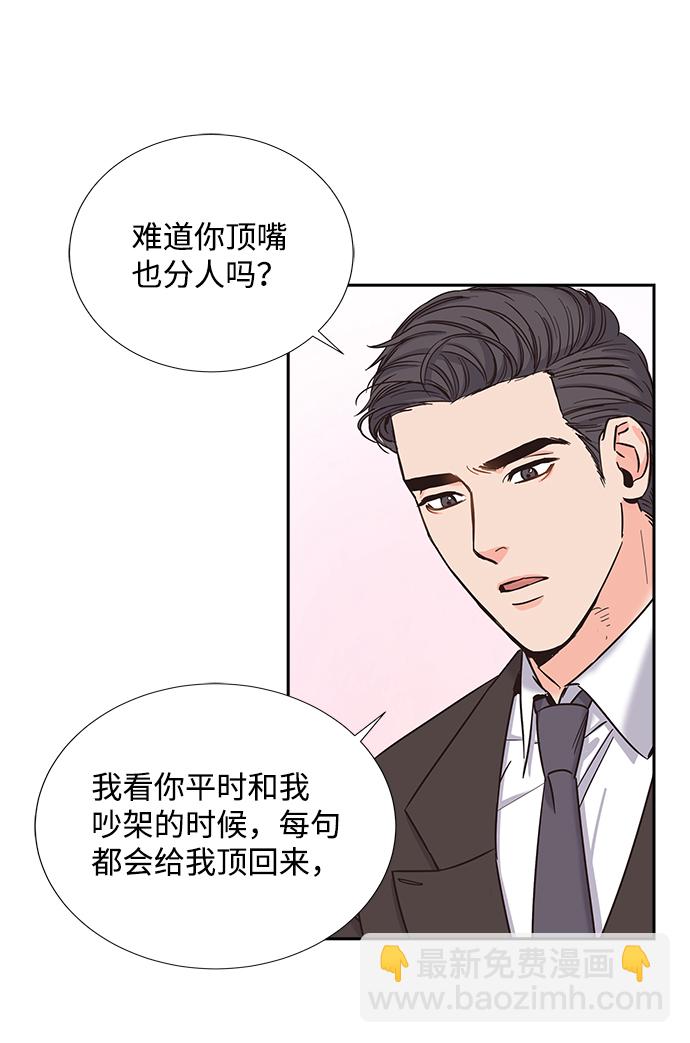 第14话44