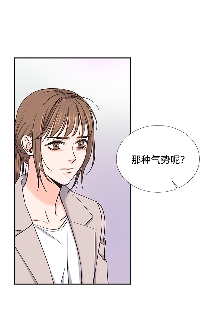 第14话45