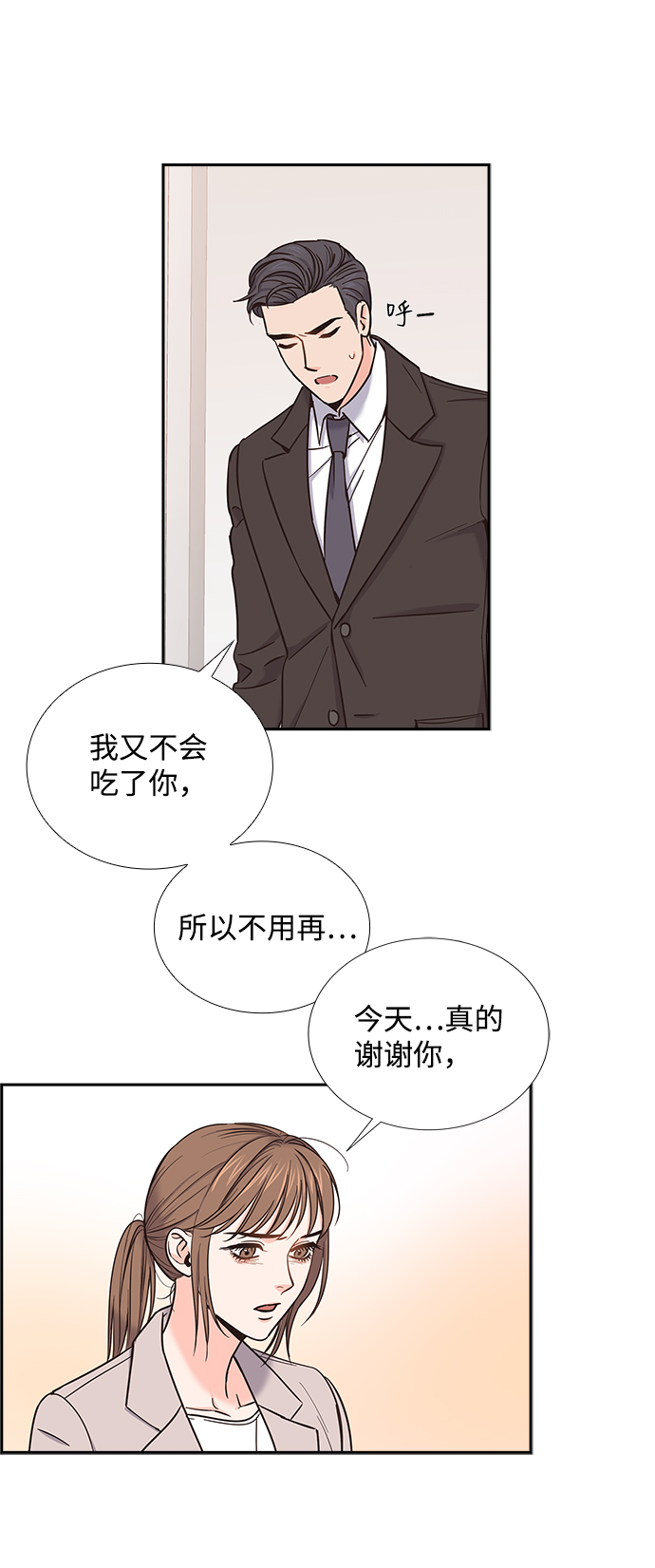 第14话48