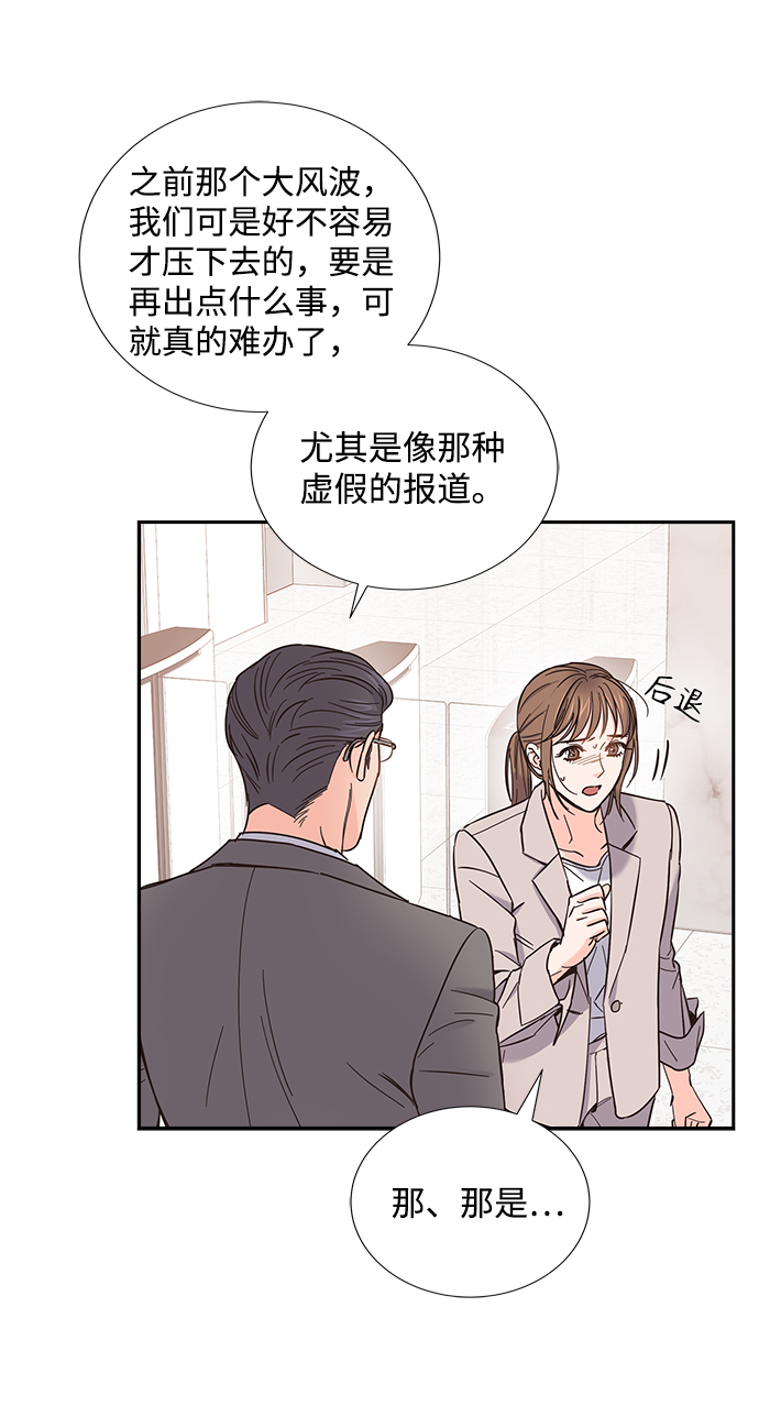 第14话5