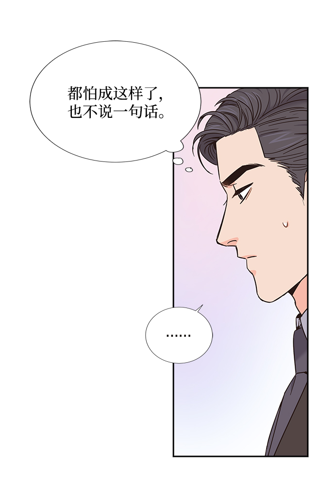 第14话51