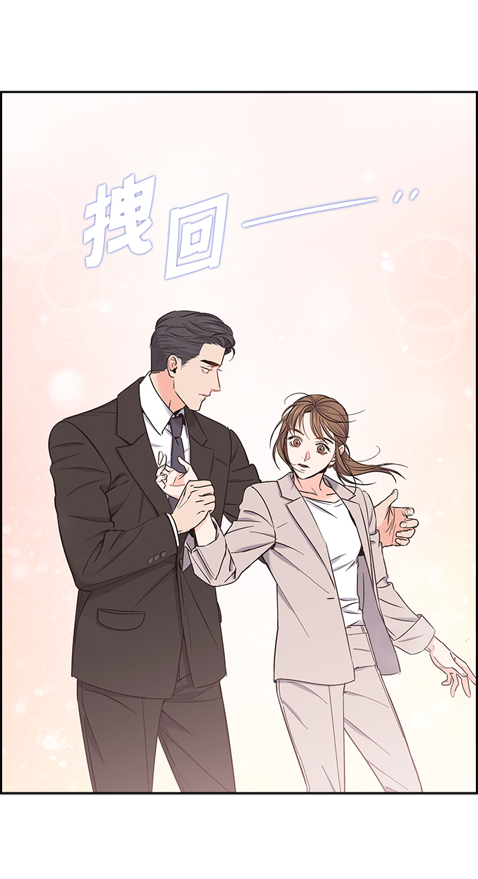 第14话54