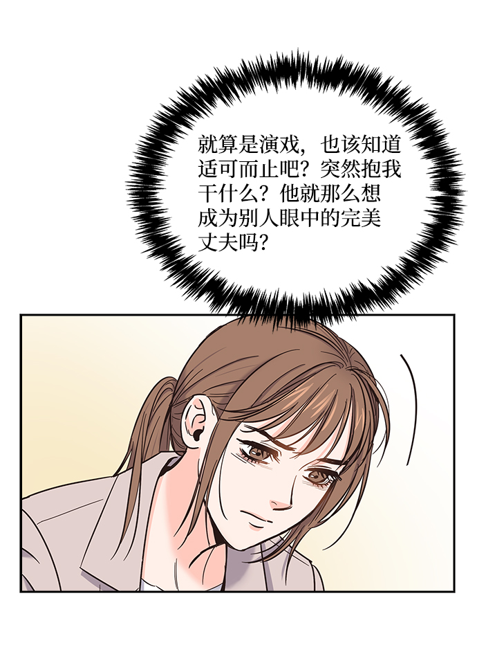 第14话64