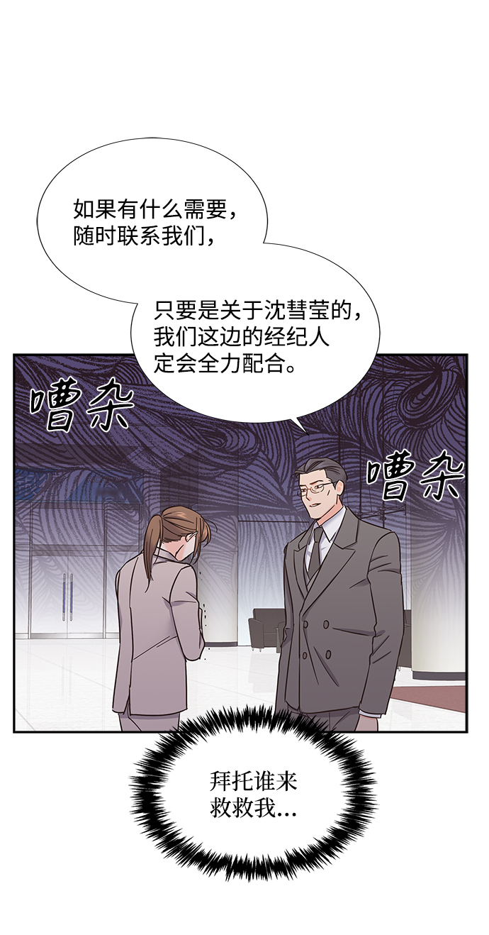 第14话8
