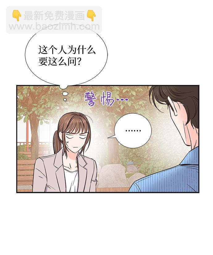 第15话12
