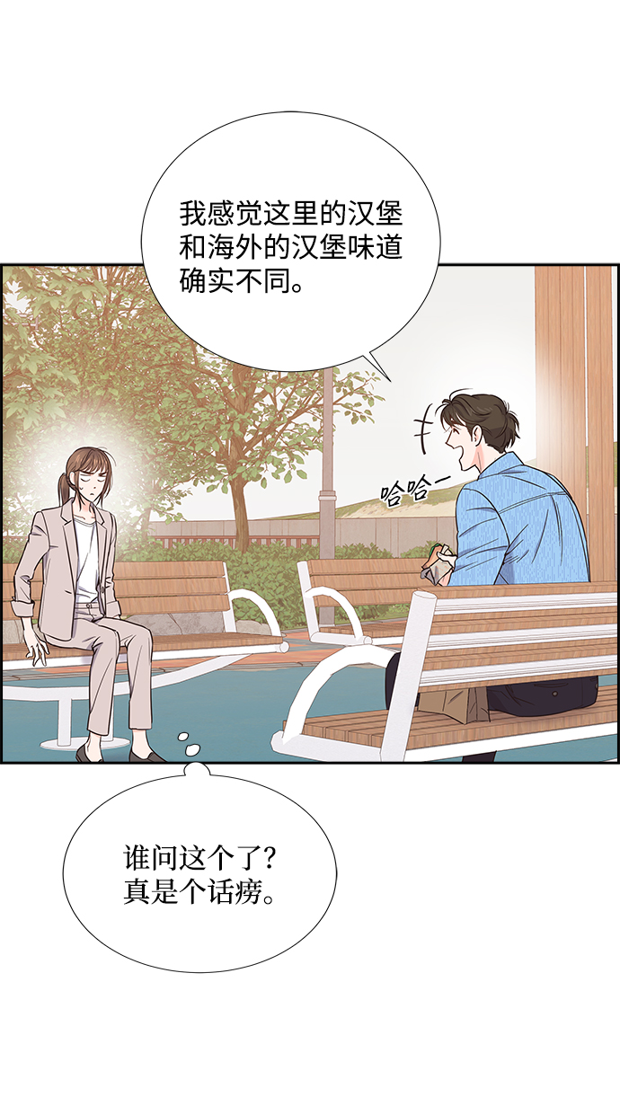 第15话14