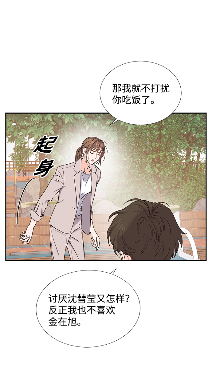第15话15