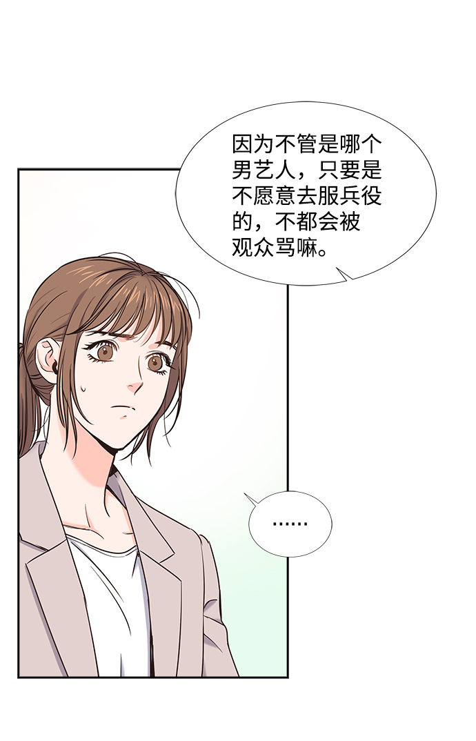 第15话16