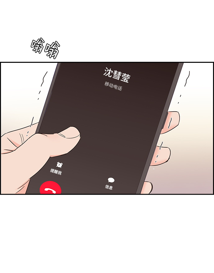 第15话41