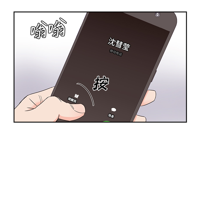 第15话43